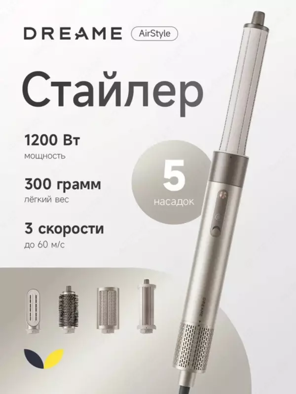 Sochlarini Fen Mashinasi Dreame AirStyle