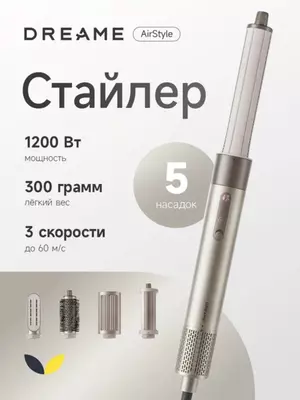 Sochlarini Fen Mashinasi Dreame AirStyle