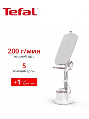 Bug‘latgichlar Tefal Ixeo Vision QT1811E0 dazmollash tizimi