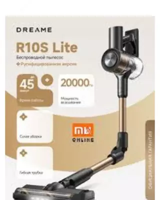 Беспроводной пылесос Xiaomi Dreame Vacuum Cleaner R10S Lite (EU)