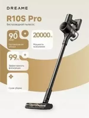 Dreame R10S Pro vertikal changyutgichi