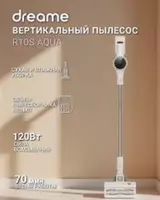 Dreame R10S Aqua vertikal changyutgichi