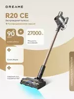 Dreame R20 Aqua simsiz vertikal changyutgichi