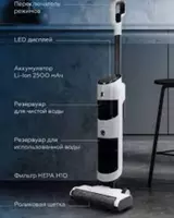 Simsiz yuvish changyutgichi BQ VCA1001W