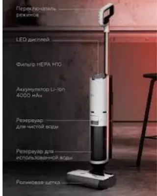 Simsiz yuvish changyutgichi BQ VCA1002W