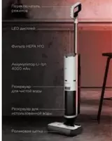 Simsiz yuvish changyutgichi BQ VCA1002W