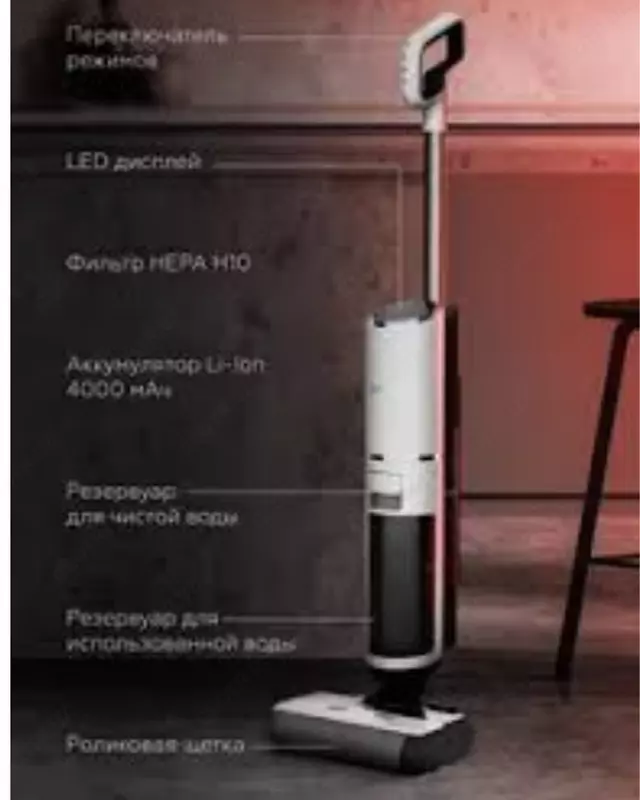 Simsiz yuvish changyutgichi BQ VCA1002W