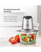  TECHNOHOUSE - Измельчитель BQ CH2003