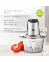  Измельчитель BQ CH2003 - Кухонные чопперы