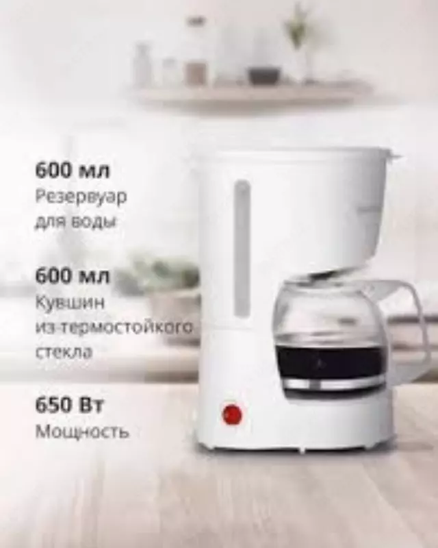 Blackton Bt CM1111 kofe qaynatgichi