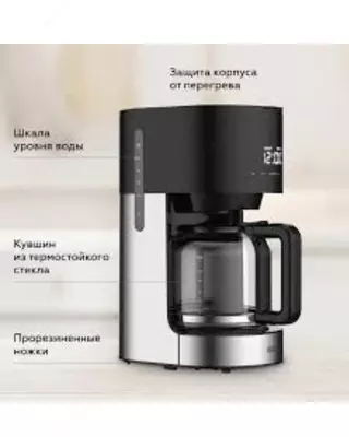 BQ CM1001 kofe qaynatgichi