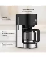 Кофеварка BQ CM1001