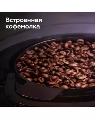 Кофеварка BQ CM1009