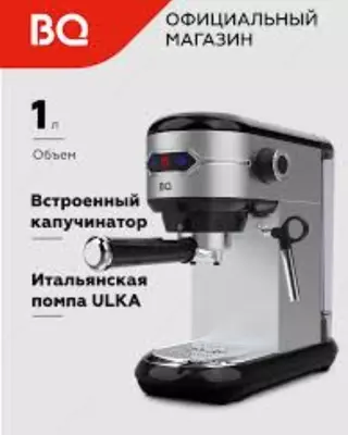 BQ CM3001 kofe qaynatgichi