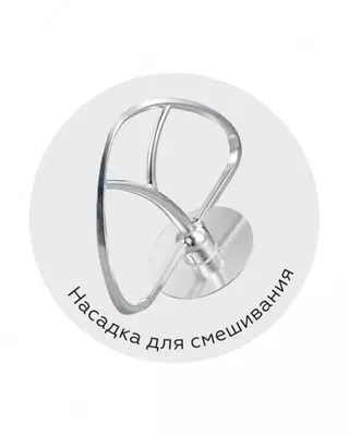 Планетарный миксер BQ MX340