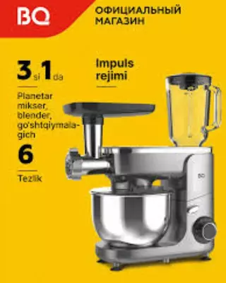 Планетарный миксер BQ MX341