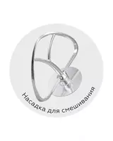 Планетарный миксер BQ MX341 TECHNOHOUSE