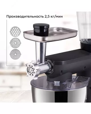 Планетарный миксер BQ MX850