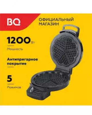 BQ ST1001 pishirish moslamasi