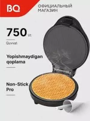 Прибор для выпечки BQ ST2007