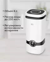 Увлажнитель BQ HDR2005