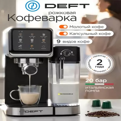 капсульная и Рожковая кофемашина кофеварка DEFT DT009 Кофемашина 3 в 1