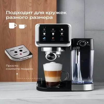 капсульная и Рожковая кофемашина кофеварка DEFT DT009 Кофемашина 3 в 1