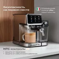  kapsulali va shoxli qahva mashinasi DEFT DT009 qahva qaynatgichi 3 ta 1 da qahva mashinasi