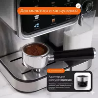  kapsulali va shoxli qahva mashinasi DEFT DT009 qahva qaynatgichi 3 ta 1 da qahva mashinasi - TECHNOHOUSE