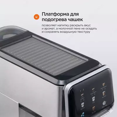 капсульная и Рожковая кофемашина кофеварка DEFT DT009 Кофемашина 3 в 1