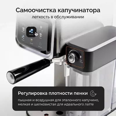 капсульная и Рожковая кофемашина кофеварка DEFT DT009 Кофемашина 3 в 1