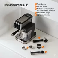  kapsulali va shoxli qahva mashinasi DEFT DT009 qahva qaynatgichi 3 ta 1 da qahva mashinasi  - TECHNOHOUSE