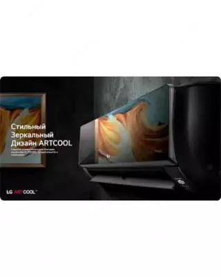 Кондиционер LG ARTCOOL Dual Inverter Wi-Fi