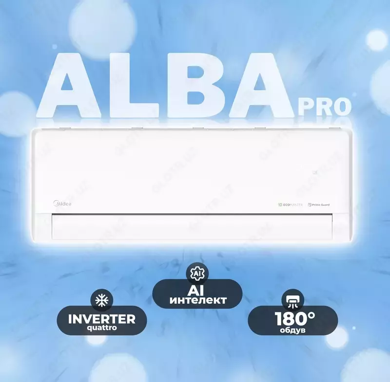 Кондиционер Midea Alba Pro 18