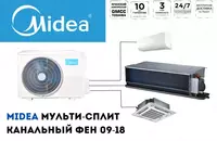 Multi-split. Midea 18 BTU ichki kanal fen
