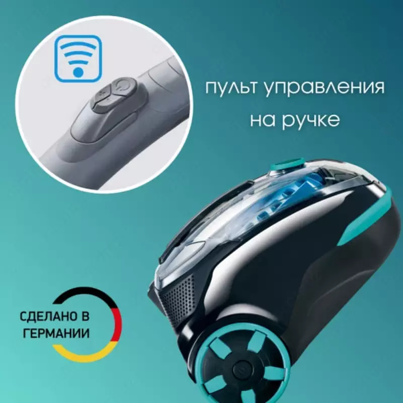 Моющий пылесос Thomas Cycloon Hybrid Comfort