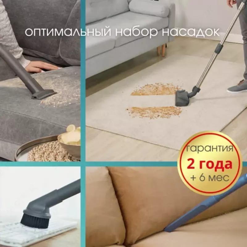 Моющий пылесос Thomas Cycloon Hybrid Comfort