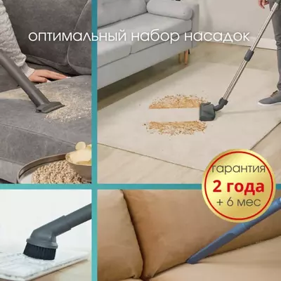 Моющий пылесос Thomas Cycloon Hybrid Comfort