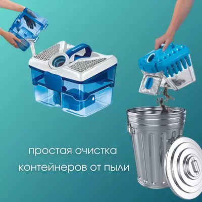 Моющий пылесос Thomas Cycloon Hybrid Comfort
