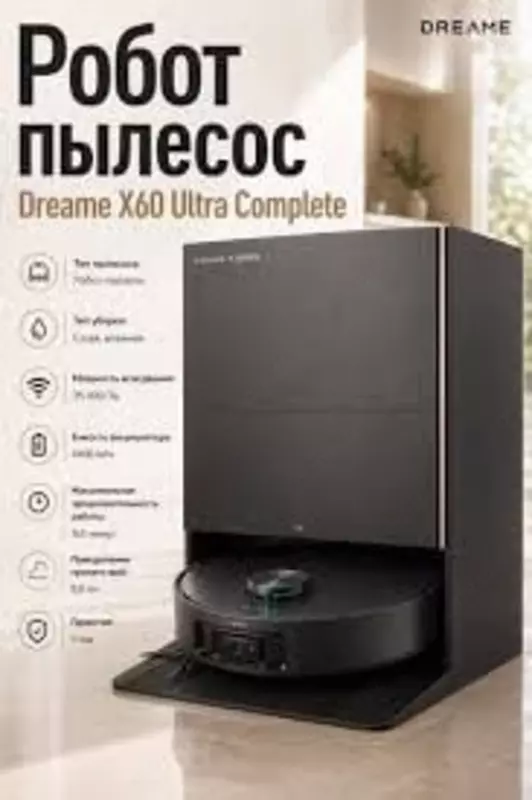 Робот Пылесос Dreame X60 ultra complete black