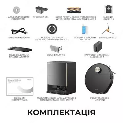Робот Пылесос Dreame X60 ultra complete black