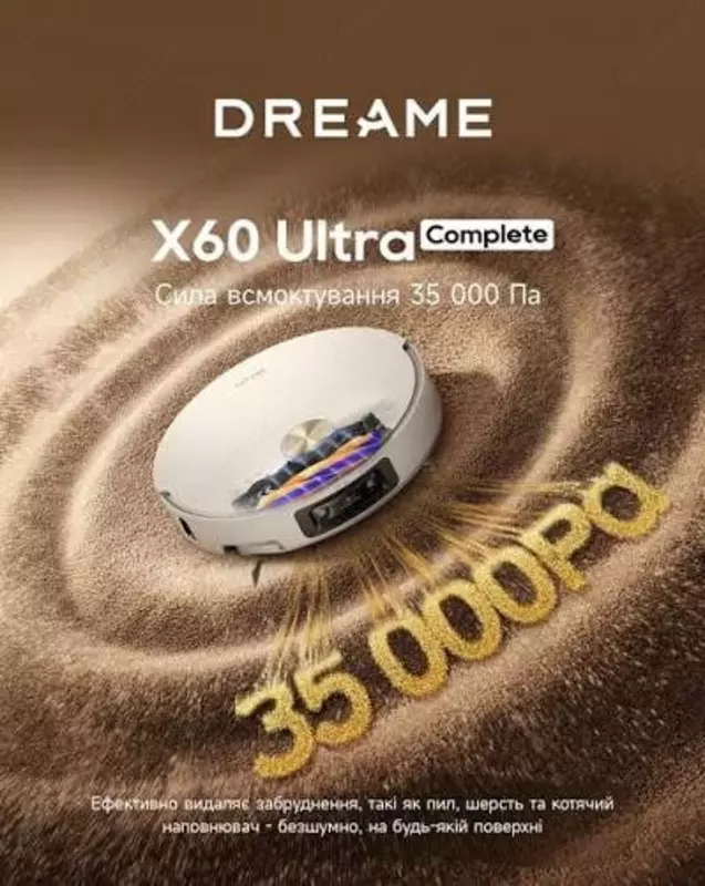Робот-пылесос Xiaomi Dreame X60 Ultra Robot Vaccum Cleaner