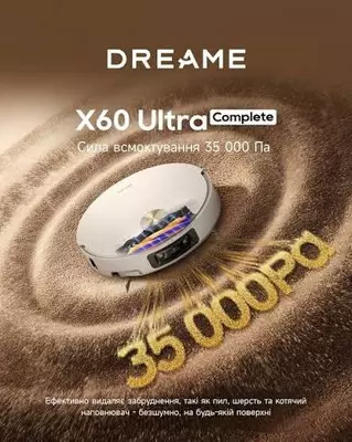 Робот-пылесос Xiaomi Dreame X60 Ultra Robot Vaccum Cleaner