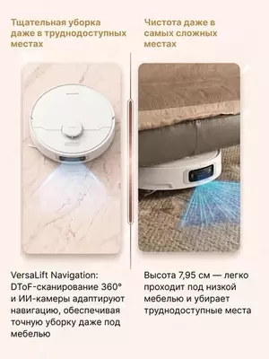 Робот-пылесос Xiaomi Dreame X60 Ultra Robot Vaccum Cleaner