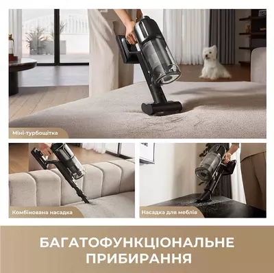 Беспроводной пылесос Dreame R20 Ultra