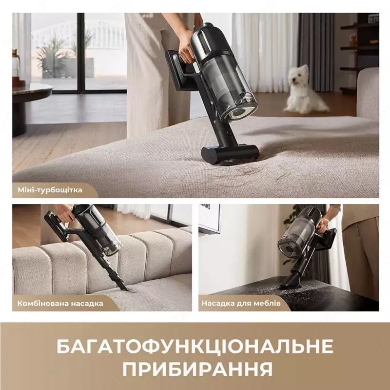 Беспроводной пылесос Dreame R20 Ultra