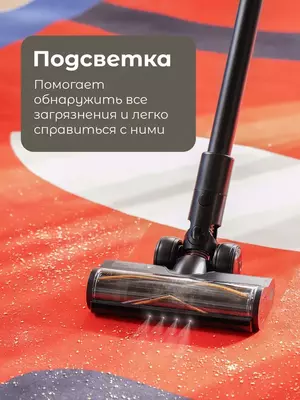 Пылесос беспроводной Dreame G10 COMBO