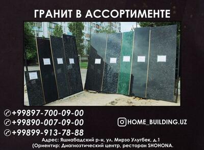 Home Building