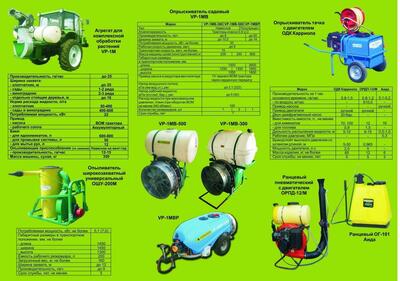 CП ООО "AGRIXIM"