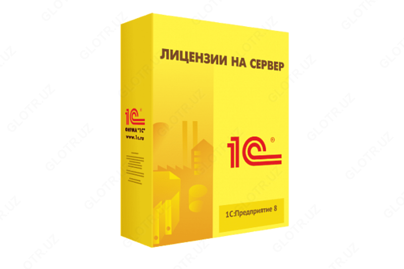 1C: Enterprise 8.3 Server litsenziyasi. Elektron etkazib berish